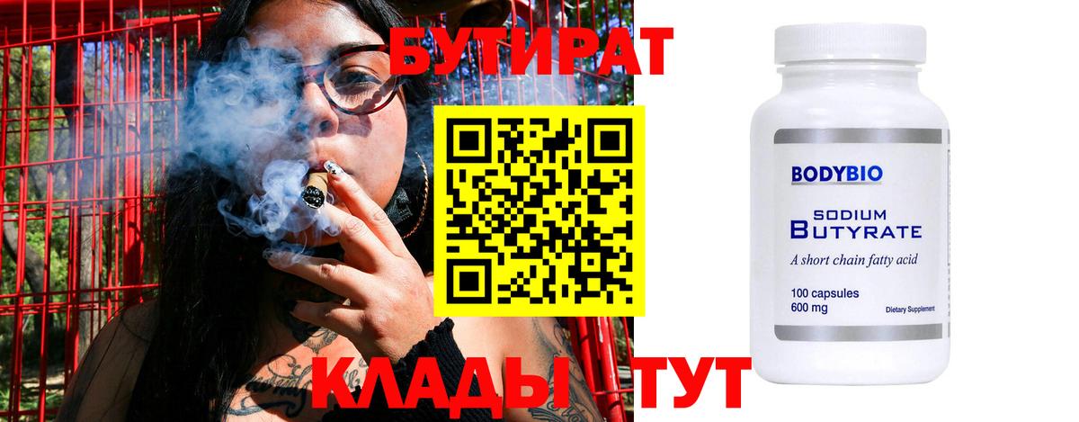 Минусинск  МЕТАМФЕТАМИН  Бошки Шишки  Мефедрон кристаллы  ГАШ  Вход с VPN  Кокаин 