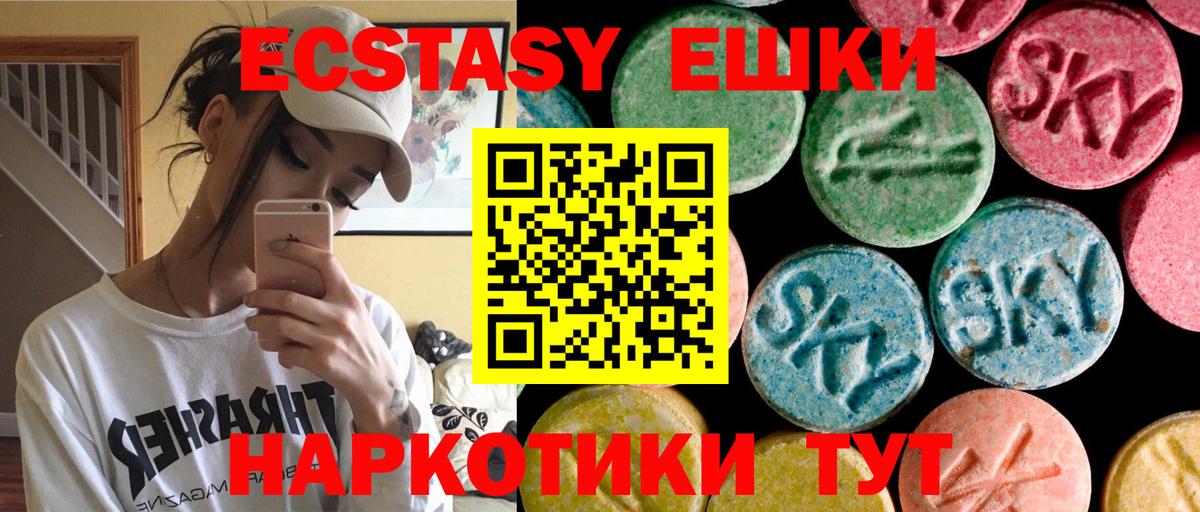 Меф Минусинск