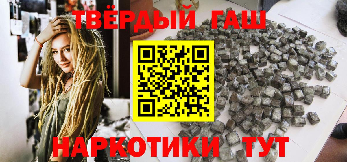 ГАШ Ice-O-Lator Минусинск