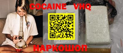 марихуана Ипатово