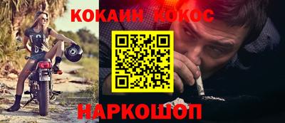 марихуана Ипатово