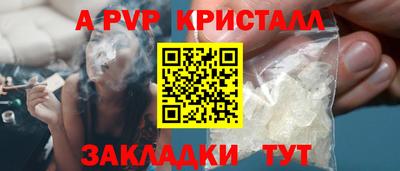 марихуана Ипатово