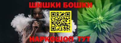 марихуана Ипатово