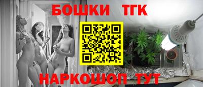 марихуана Ипатово