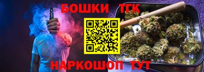 марихуана Ипатово