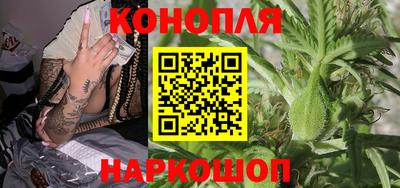 марихуана Ипатово