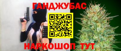 марихуана Ипатово
