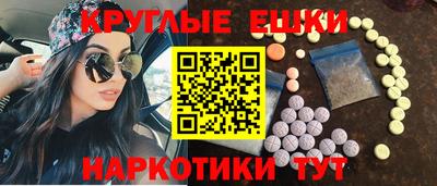 марихуана Ипатово