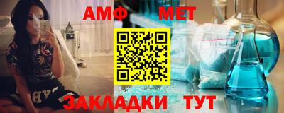 марихуана Ипатово