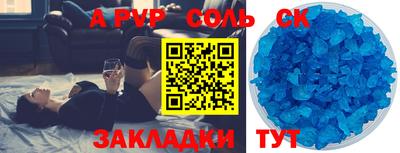 ALPHA PVP Изобильный