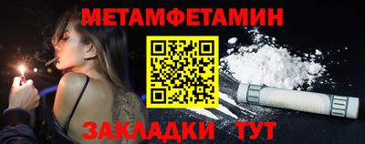 марихуана Ипатово
