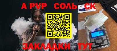 PSILOCYBIN Ирбит