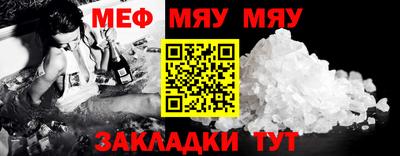 марихуана Ипатово