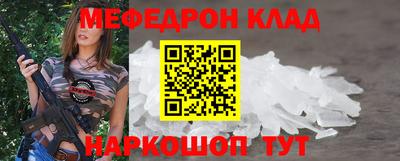 марихуана Ипатово