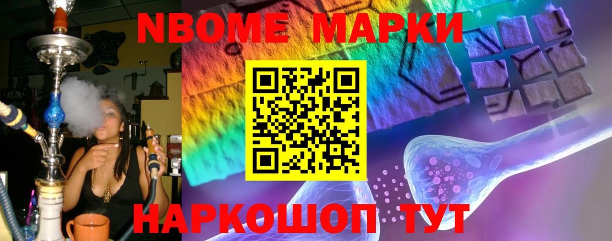 Минусинск  ЛСД экстази ecstasy  Вход с VPN  LSD-25 экстази кислота 