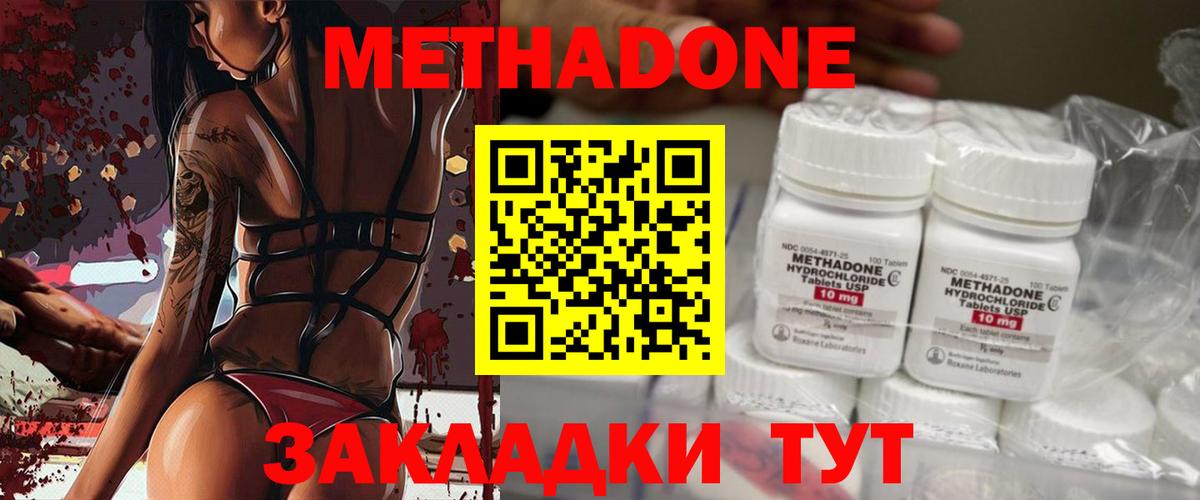 Метадон мёд  darknet наркотические препараты  KRAKEN как войти  МЕТАДОН мёд  Минусинск  Вход с VPN 