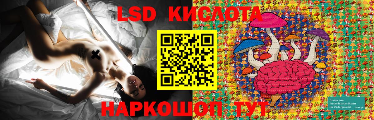Марки 25I-NBOMe 1,8мг  Вход с VPN  Марки NBOMe  Минусинск 