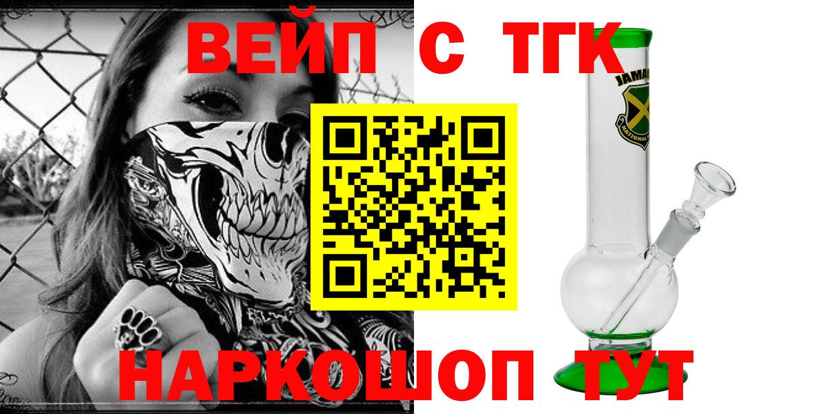 Дистиллят ТГК концентрат Минусинск