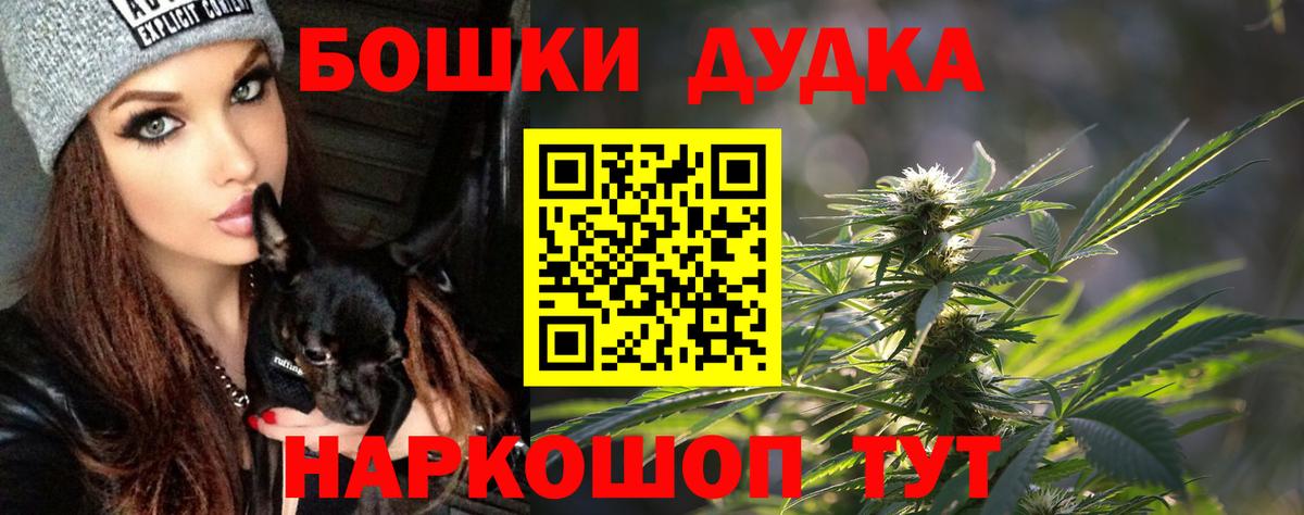 Шишки марихуана MAZAR Минусинск
